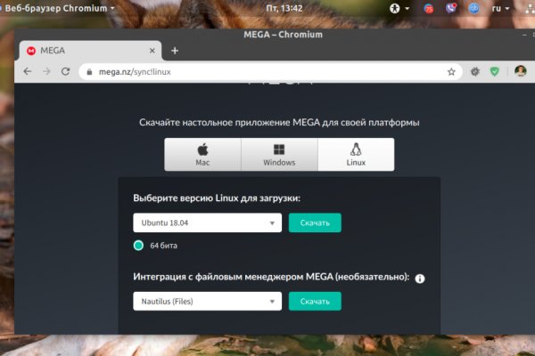 Поддержка mega darknet