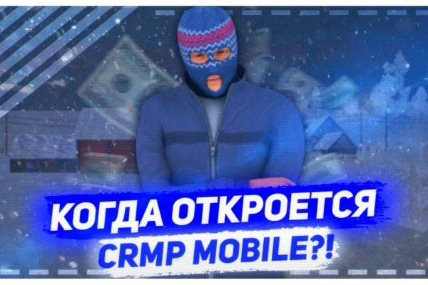 Mega sb зеркало