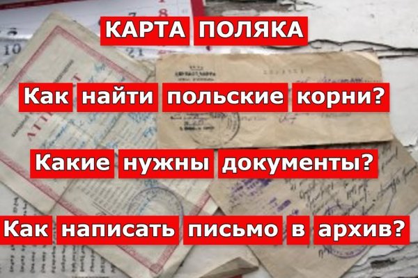 Как найти мегу в торе