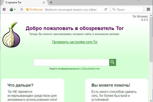 Mega ссылка на сайт m3gatoweb lol