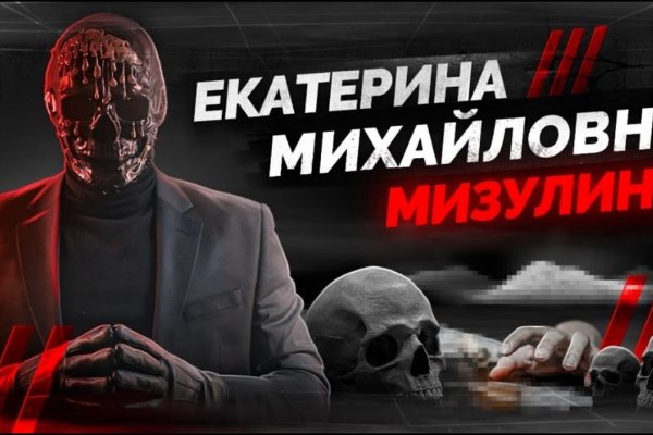 Mega мориарти официальный сайт megadarknet de