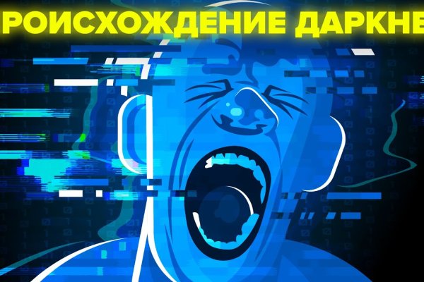 Ссылка на mega darknet market