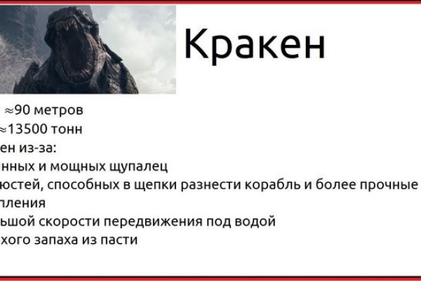 Товары из даркнета